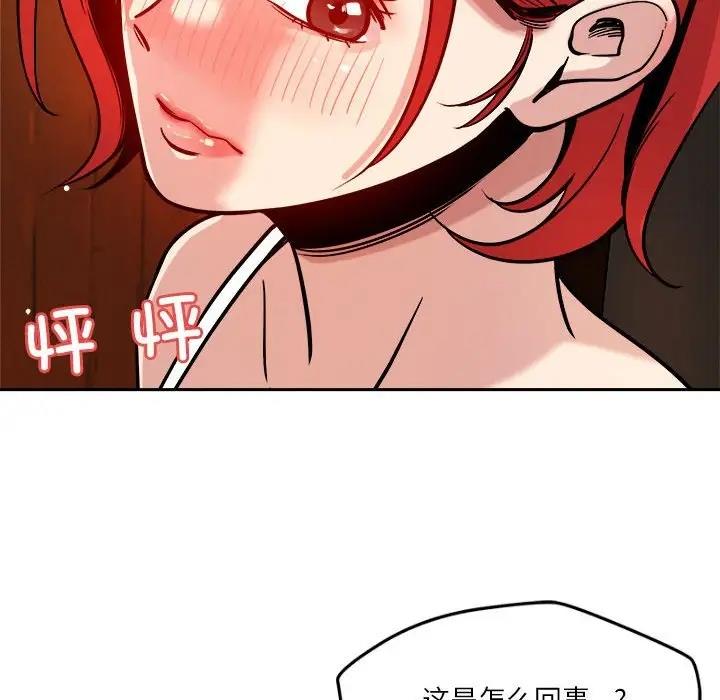 第7话 - 第28.jpg页