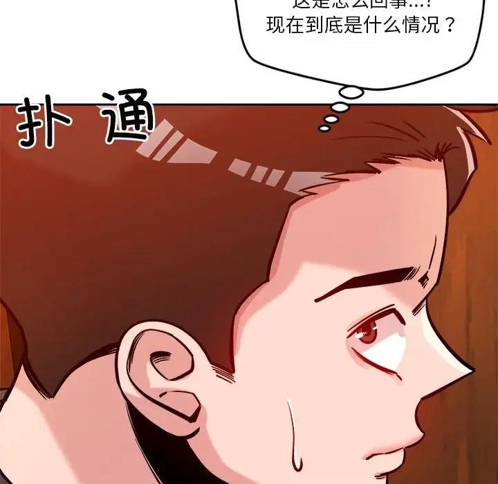 第7话 - 第29.jpg页