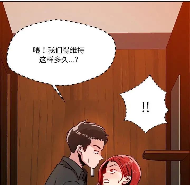 第7话 - 第31.jpg页