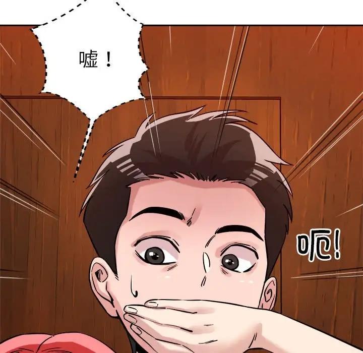第7话 - 第34.jpg页