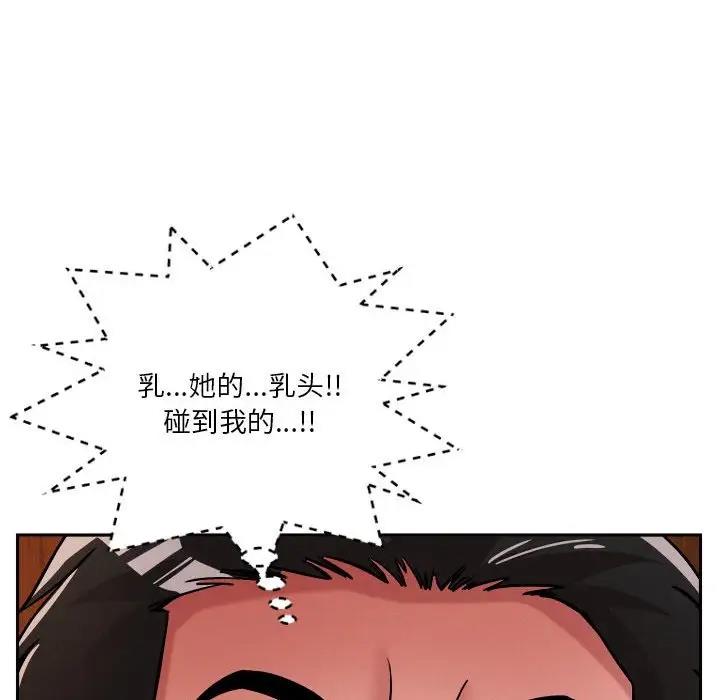 第7话 - 第38.jpg页