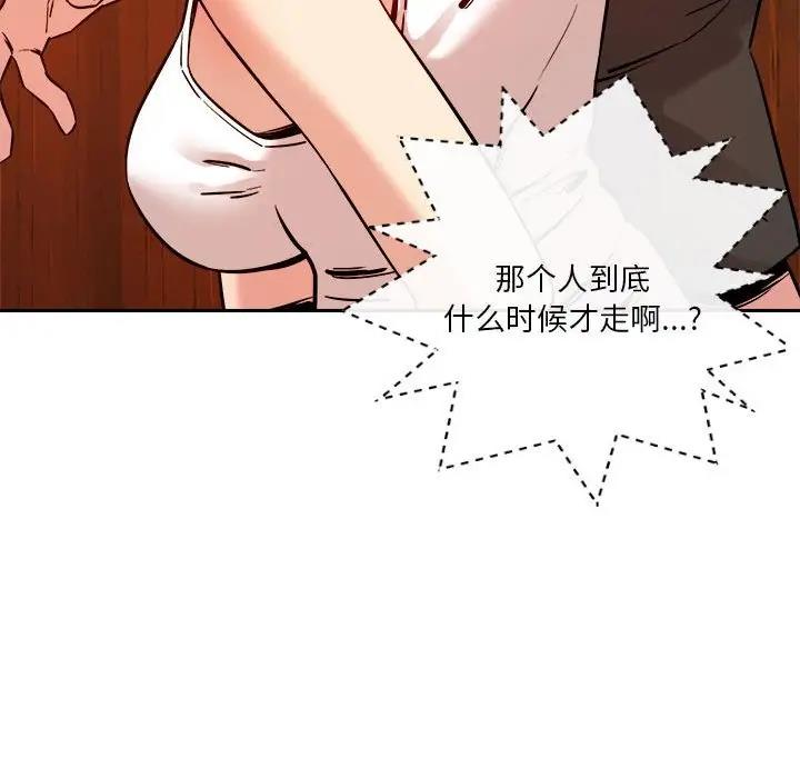 第7话 - 第45.jpg页