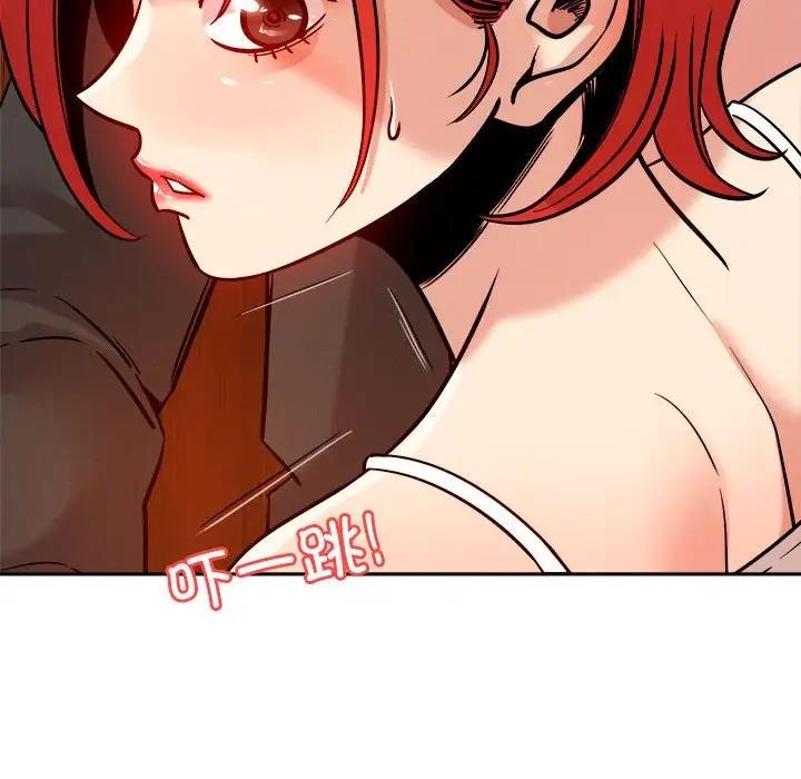 第7话 - 第47.jpg页