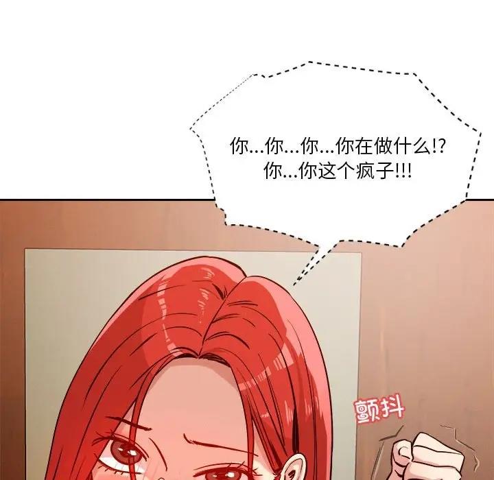 第7话 - 第55.jpg页