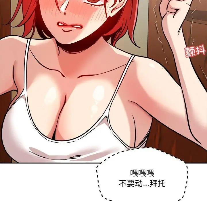 第7话 - 第56.jpg页