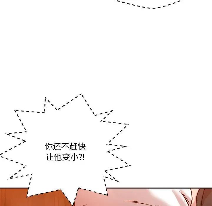 第7话 - 第57.jpg页