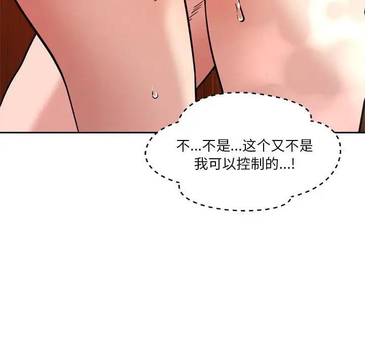 第7话 - 第59.jpg页