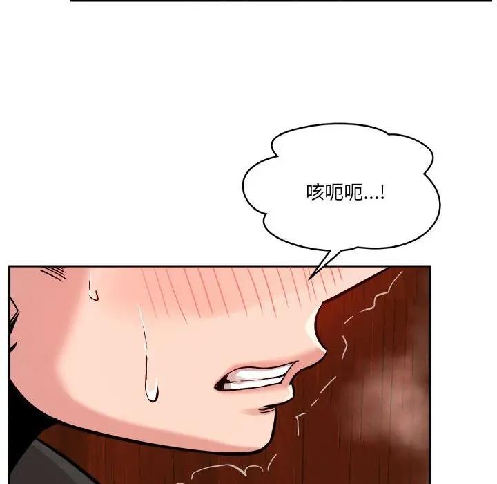 第7话 - 第63.jpg页