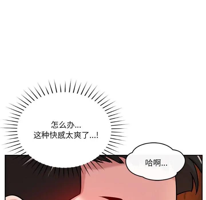 第7话 - 第67.jpg页