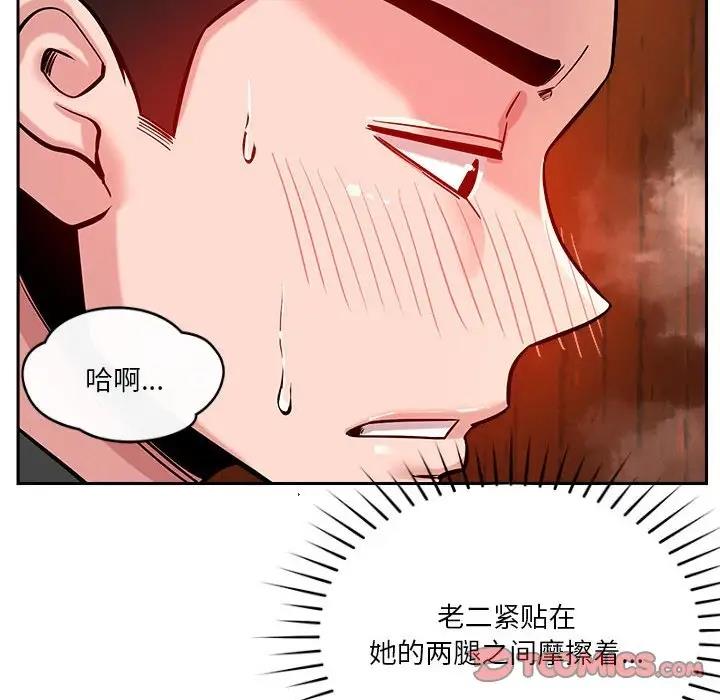 第7话 - 第68.jpg页