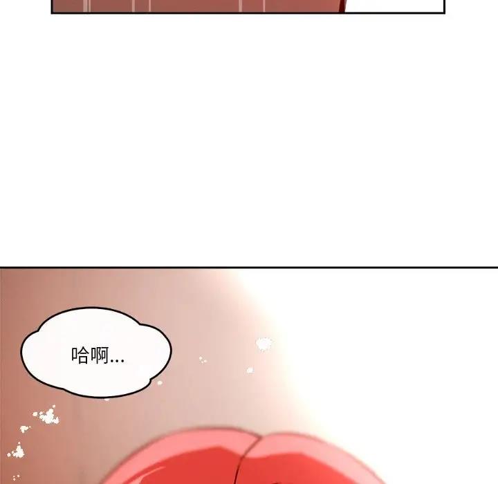 第7话 - 第71.jpg页