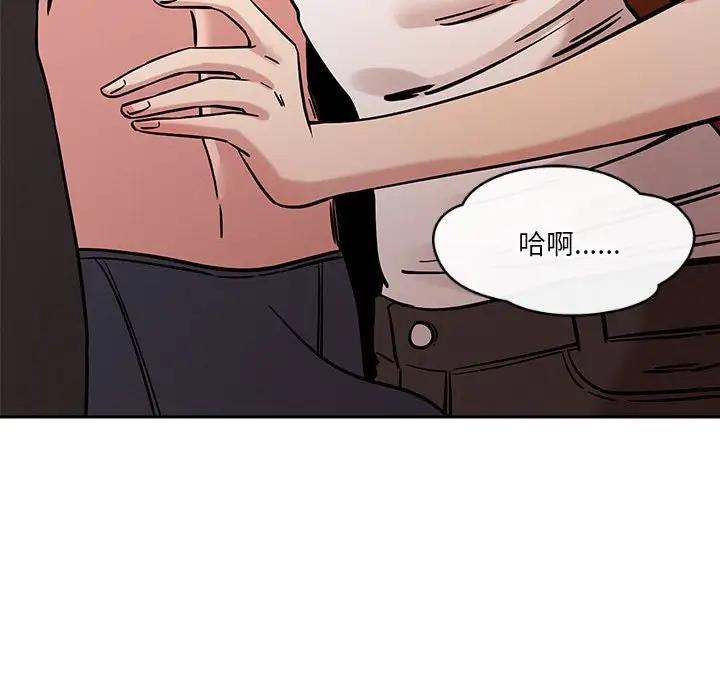 第7话 - 第77.jpg页