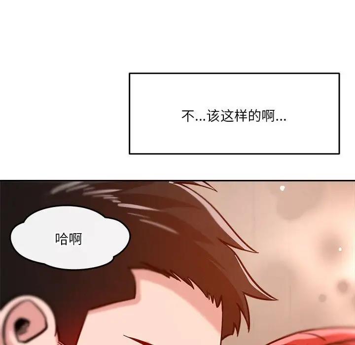 第7话 - 第78.jpg页