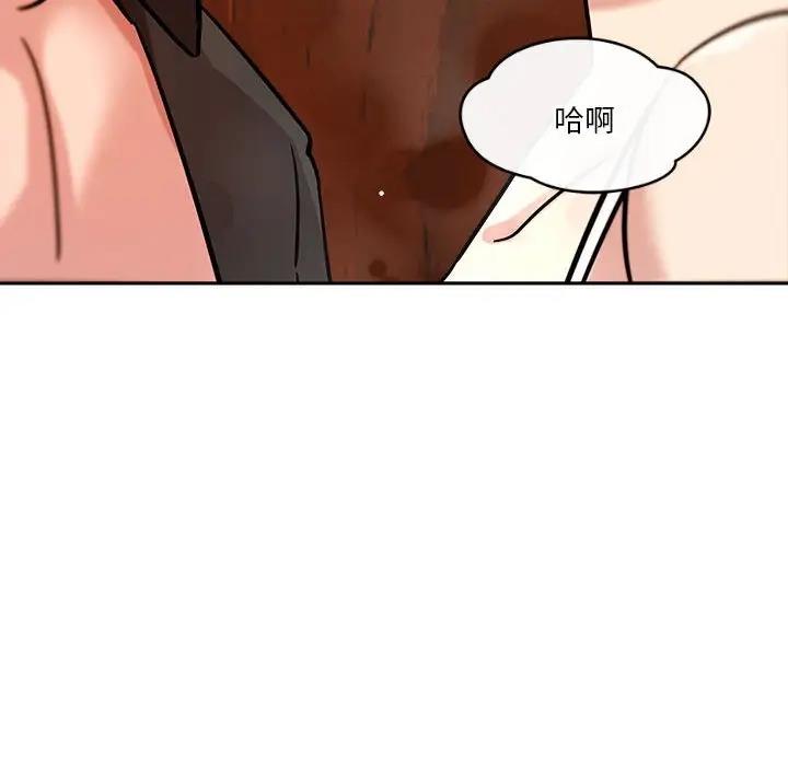 第7话 - 第80.jpg页