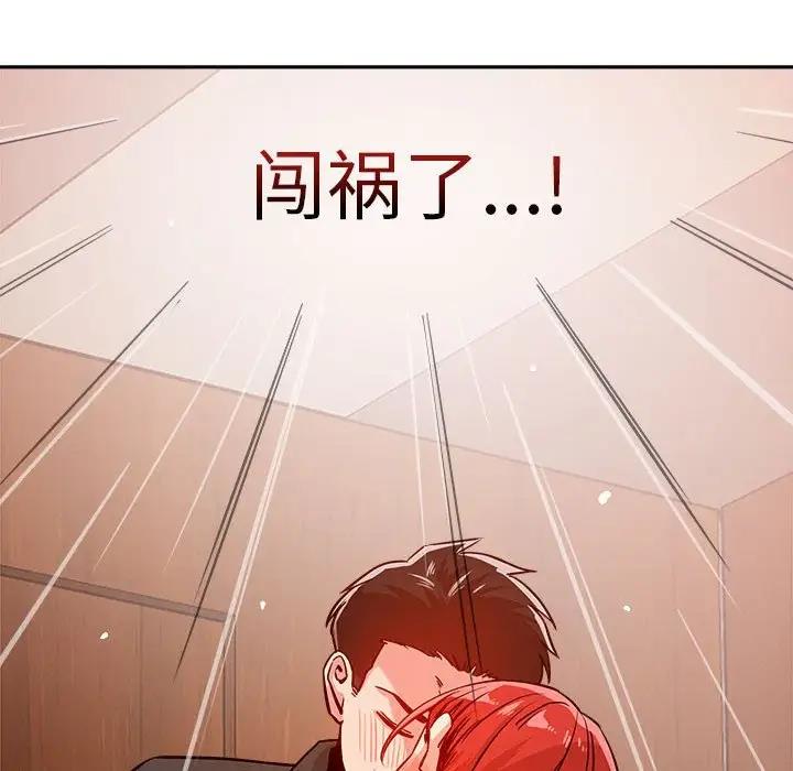 第7话 - 第83.jpg页