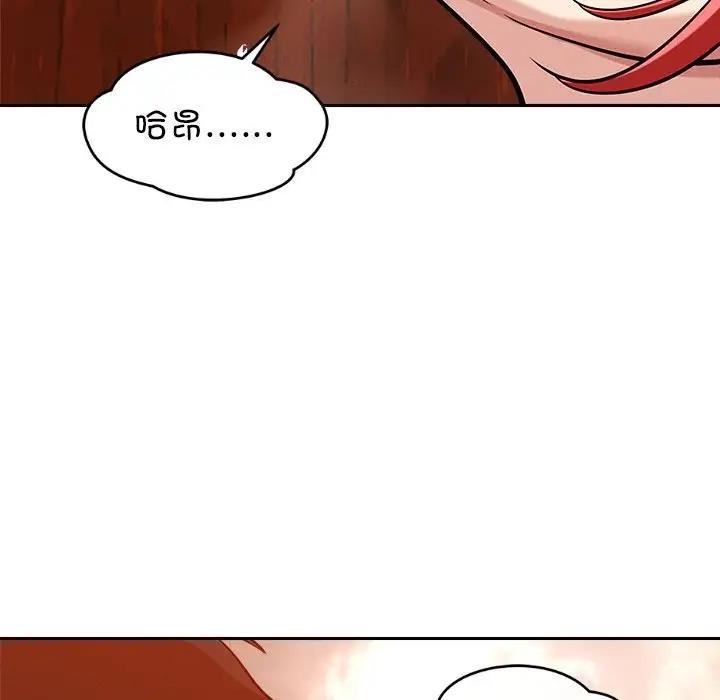 第7话 - 第93.jpg页