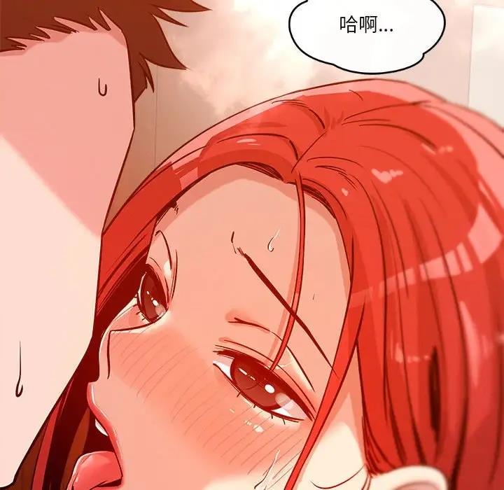 第7话 - 第94.jpg页