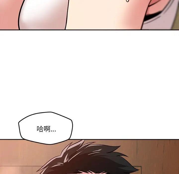 第7话 - 第96.jpg页