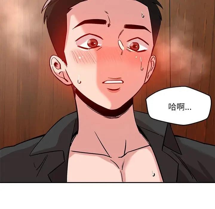 第7话 - 第97.jpg页