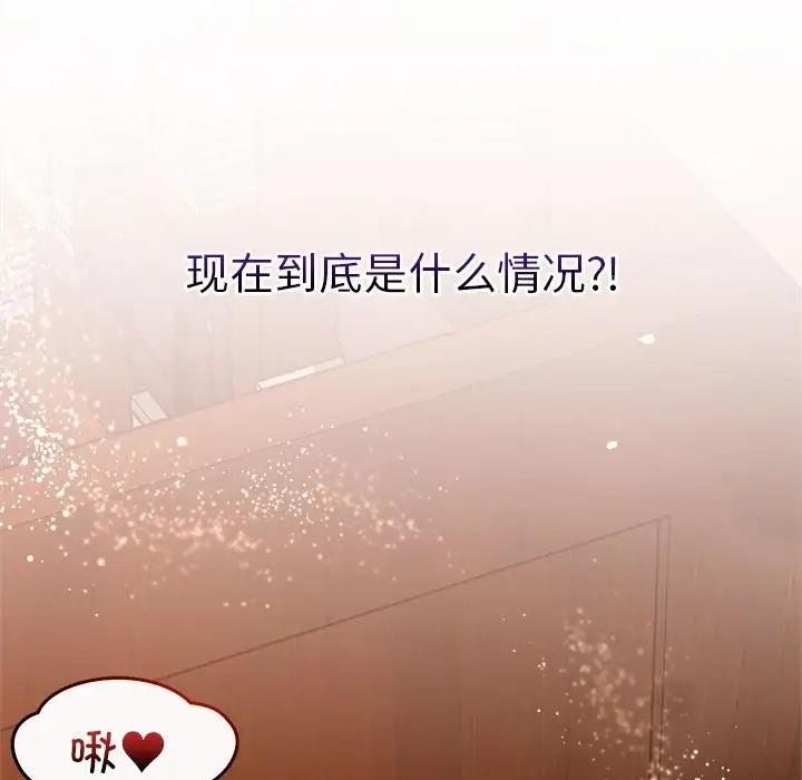 第7话 - 第107.jpg页