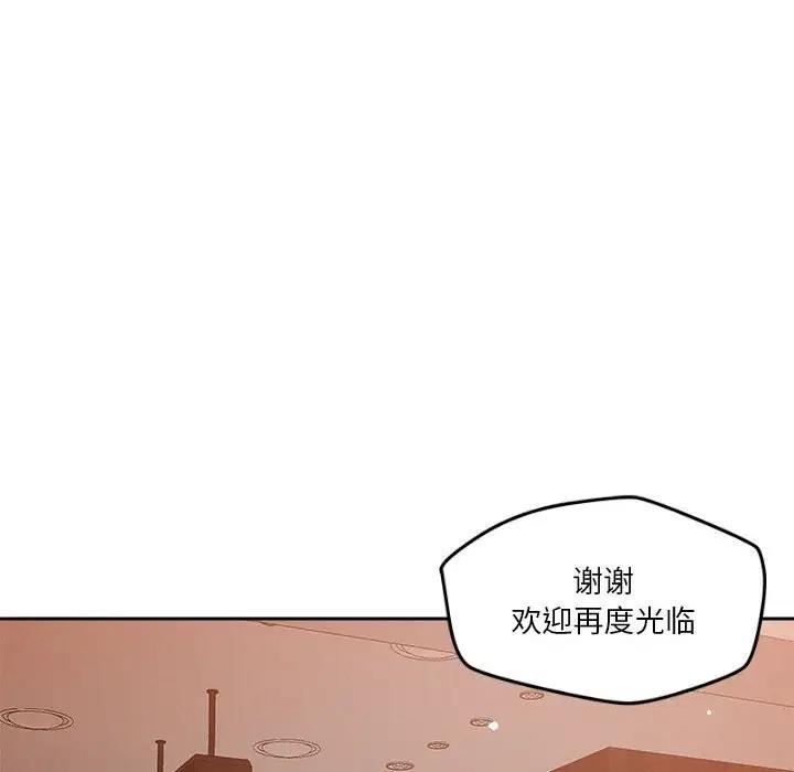 第7话 - 第112.jpg页