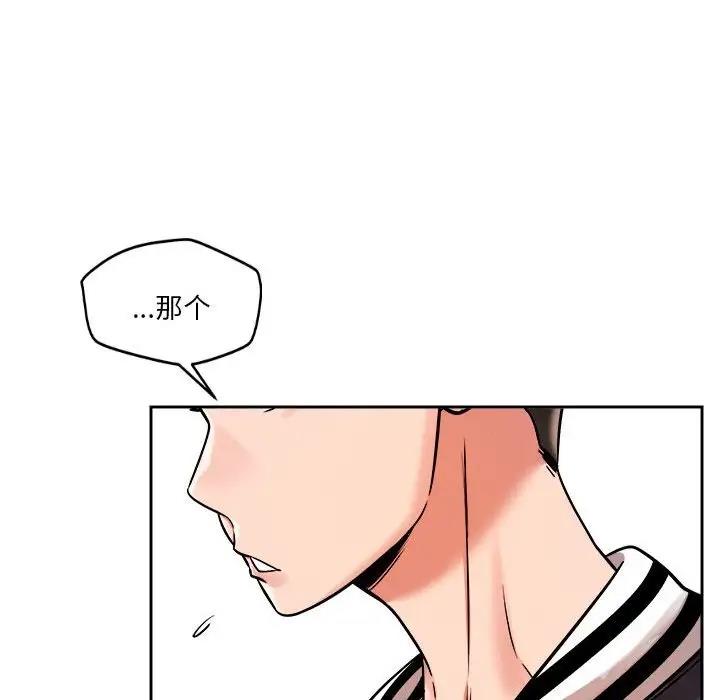 第7话 - 第118.jpg页