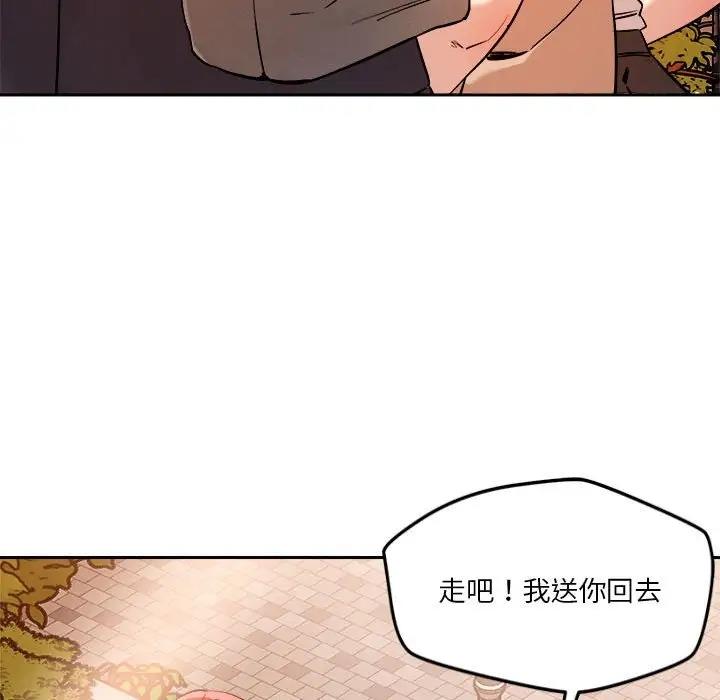 第7话 - 第121.jpg页
