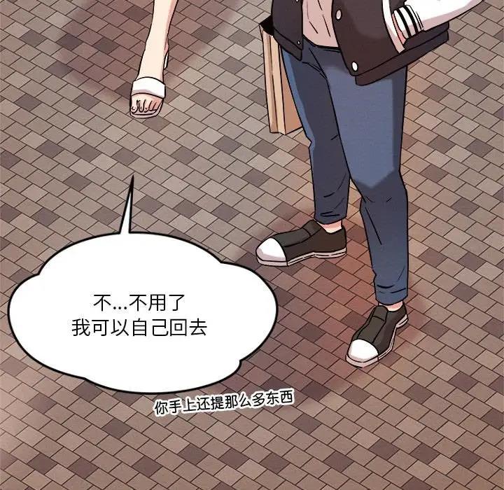 第7话 - 第123.jpg页