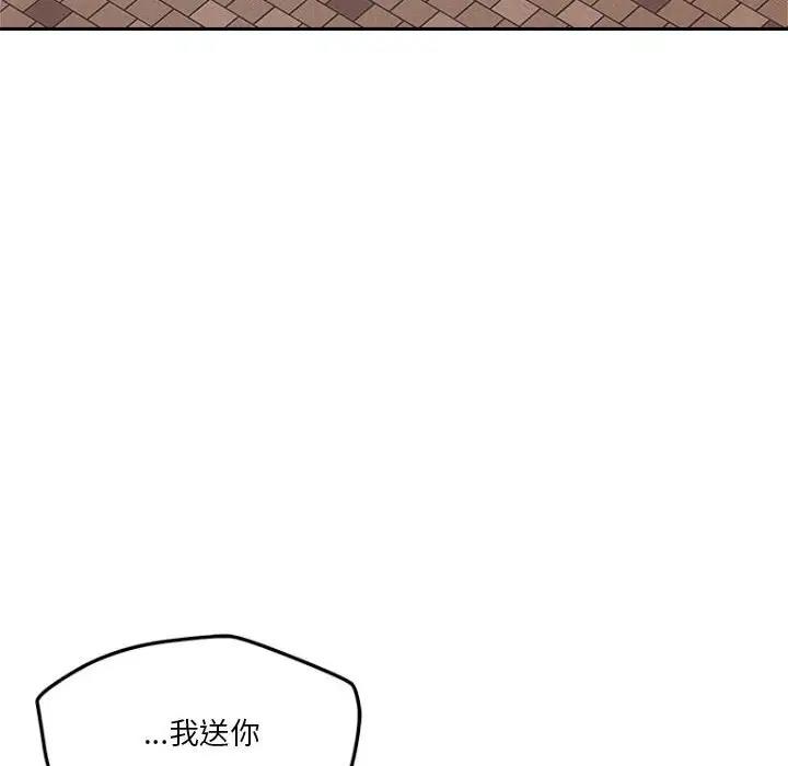 第7话 - 第124.jpg页