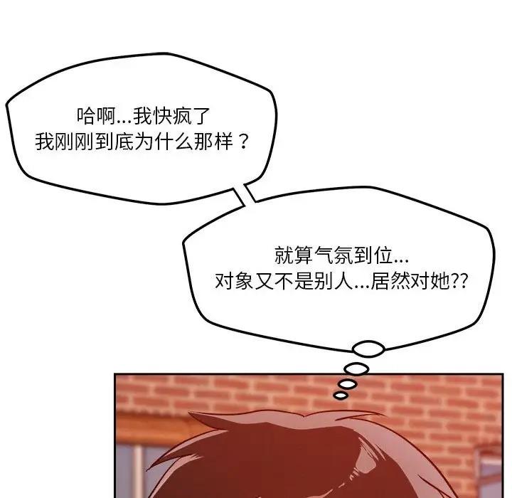 第7话 - 第137.jpg页