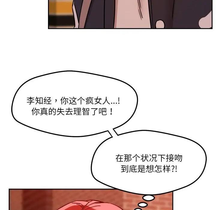 第7话 - 第139.jpg页