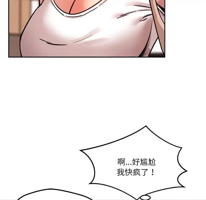 第7话 - 第141.jpg页