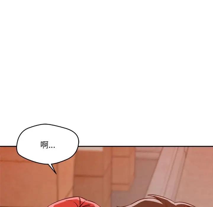 第7话 - 第145.jpg页