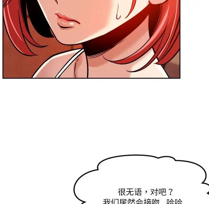 第7话 - 第148.jpg页