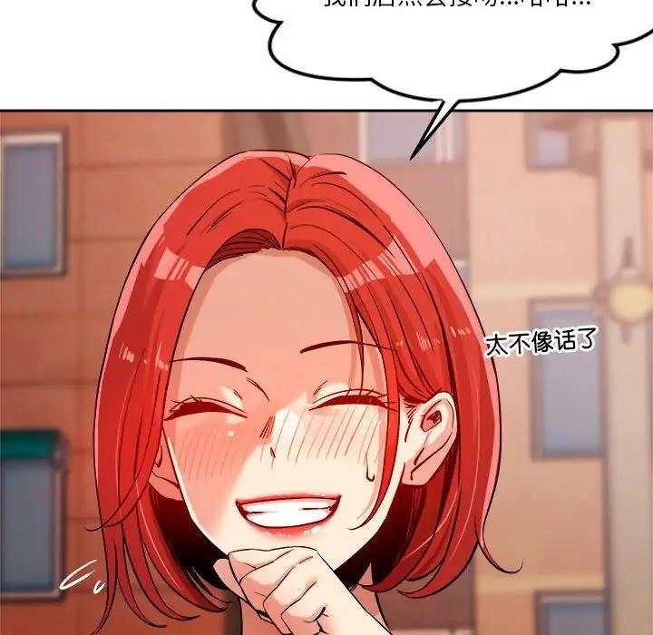 第7话 - 第149.jpg页
