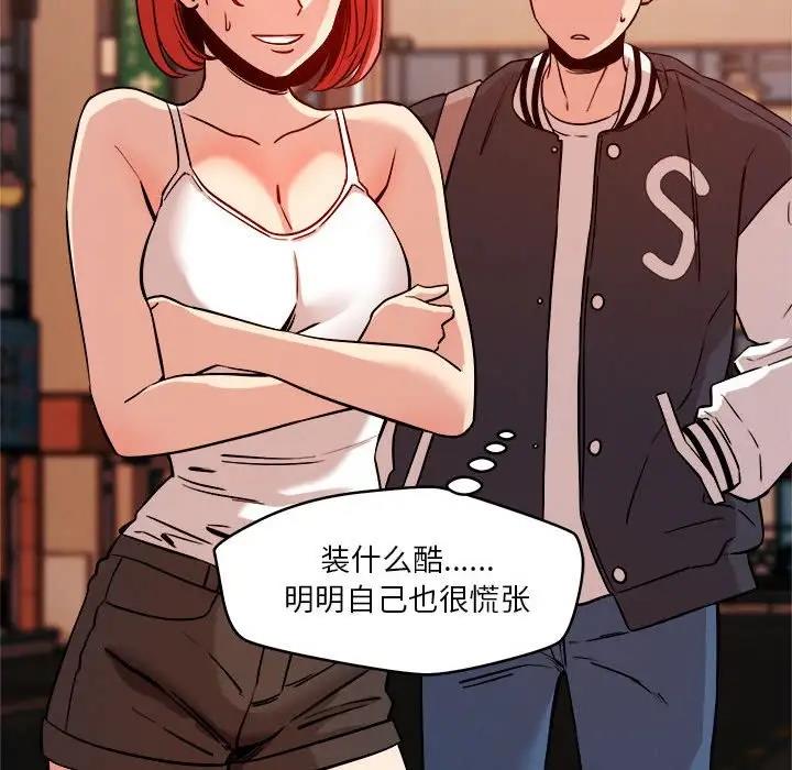 第7话 - 第153.jpg页