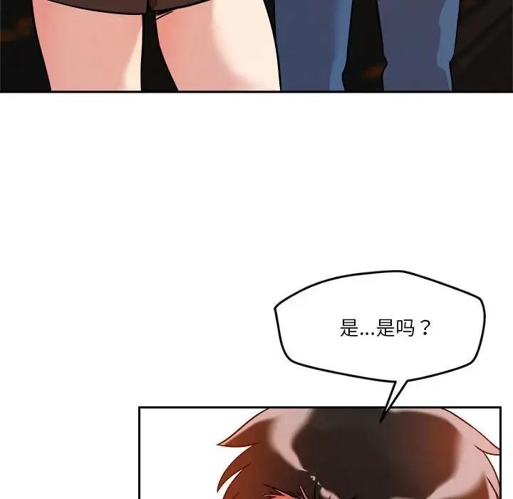第7话 - 第154.jpg页