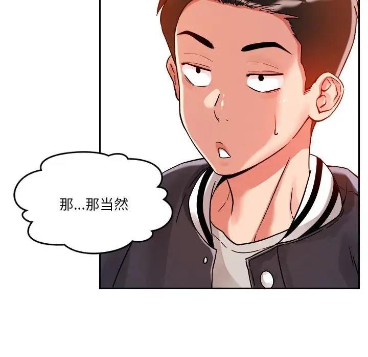 第7话 - 第155.jpg页