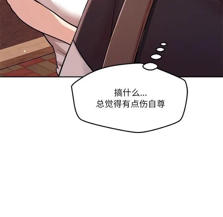第7话 - 第158.jpg页
