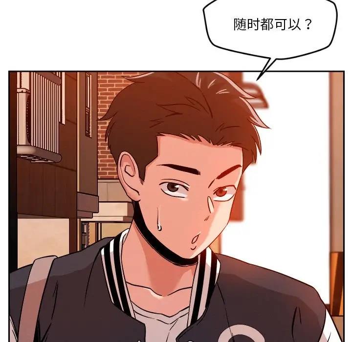 第7话 - 第162.jpg页