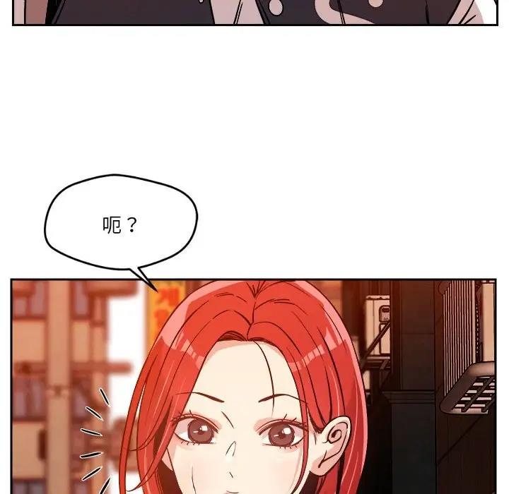 第7话 - 第163.jpg页