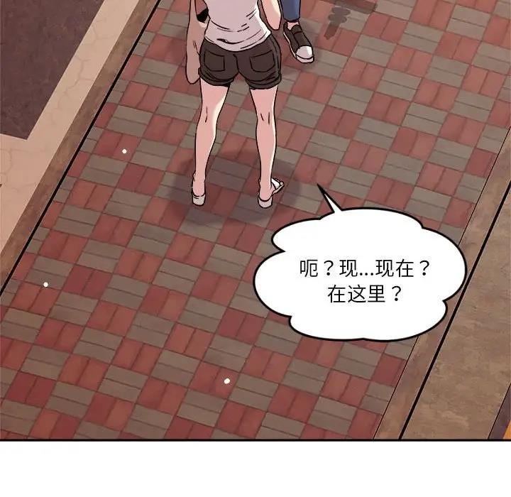 第7话 - 第166.jpg页