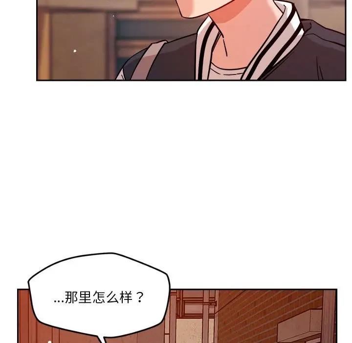 第7话 - 第170.jpg页