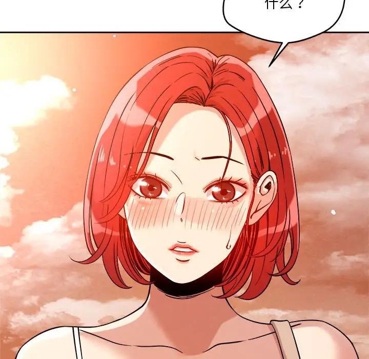第7话 - 第173.jpg页