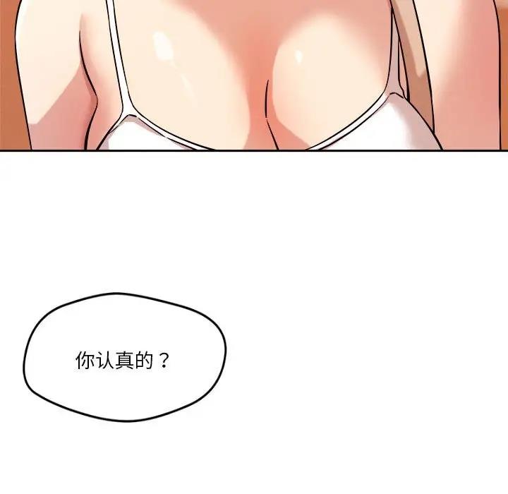 第7话 - 第174.jpg页