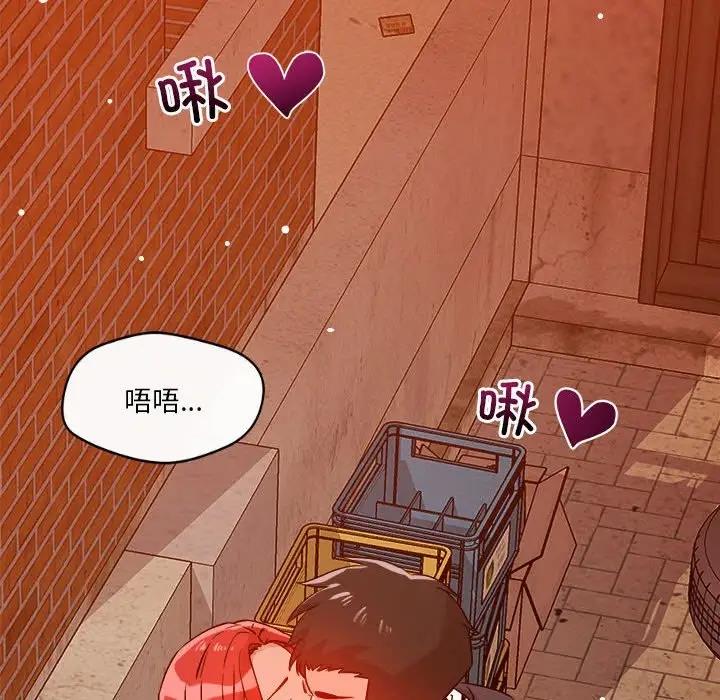 第7话 - 第177.jpg页