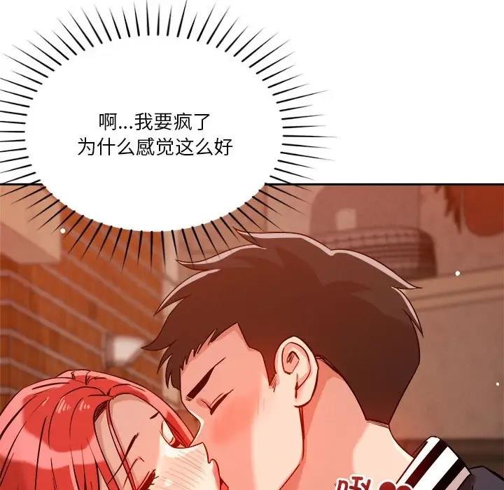 第7话 - 第180.jpg页
