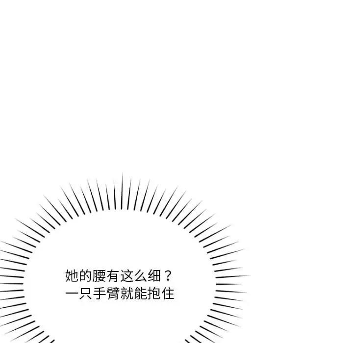第7话 - 第183.jpg页