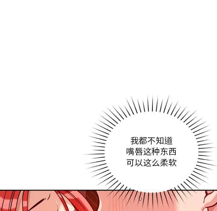 第7话 - 第185.jpg页