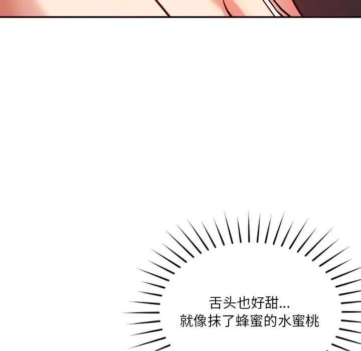 第7话 - 第187.jpg页